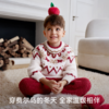 【宝宝服饰】EMXEE嫚熙费尔岛系列婴童半边绒套装 商品缩略图1