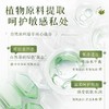 谜姬 益生元润滑液200ml自然之粹 商品缩略图7