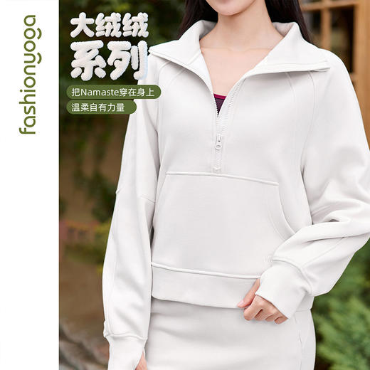 F15854宽松半开拉链卫衣 商品图0