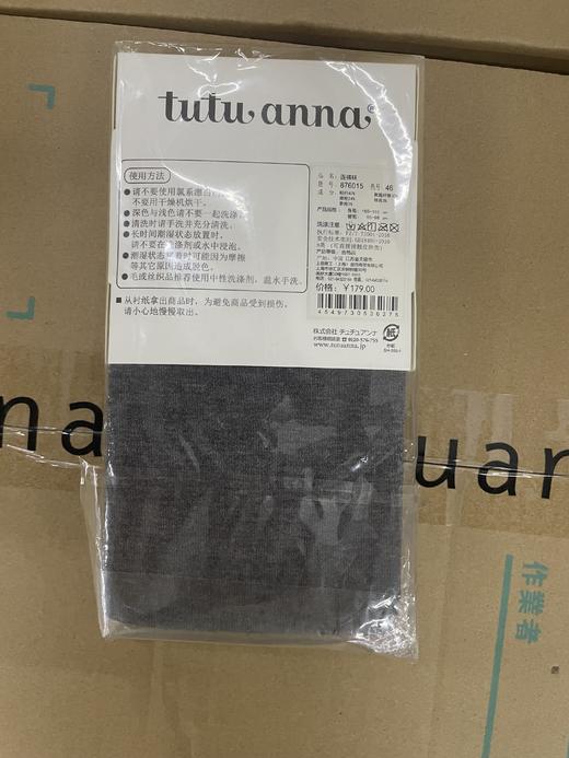 tutuanna秋冬针织连裤袜 M~L 商品图13