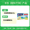 安佳(Anchor)新西兰进口 草饲奶源动物黄油原味无添加盐227g 烘焙原料 商品缩略图4