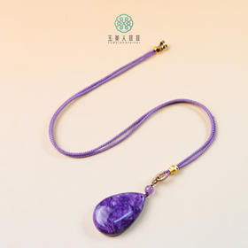 D紫龙晶吊坠-水滴吊坠约25*35mm