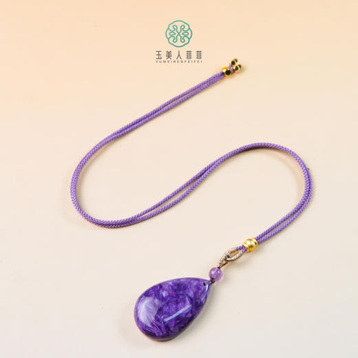 D紫龙晶吊坠-水滴吊坠约25*35mm 商品图0
