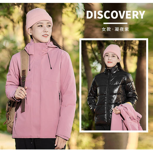 户外达人款 情侣三合一户外冲锋衣石墨烯发热面料聚酰亚胺棉内胆双重锁温 男女款保暖两件套BS23061A-T 商品图11