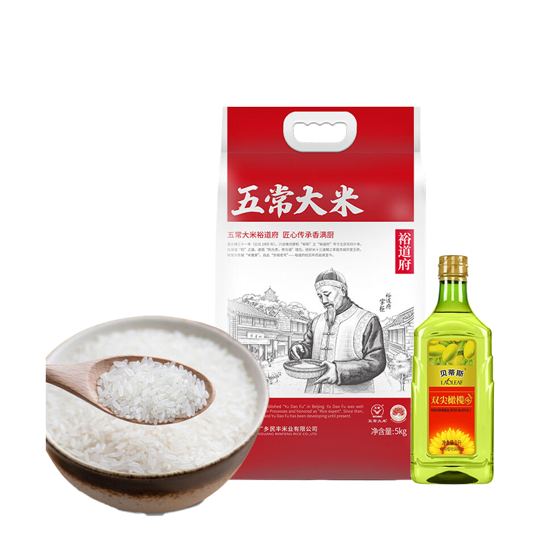 （多包裹发货）贝蒂斯双尖橄榄+葵花油1L  裕道府（匠心系列）五常大米（双层袋真空装）5kg【LXXX1.5】