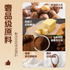 AKOKO小花曲奇160g*3盒 （礼袋款式随机发）/可可脆120g*2盒 商品缩略图10