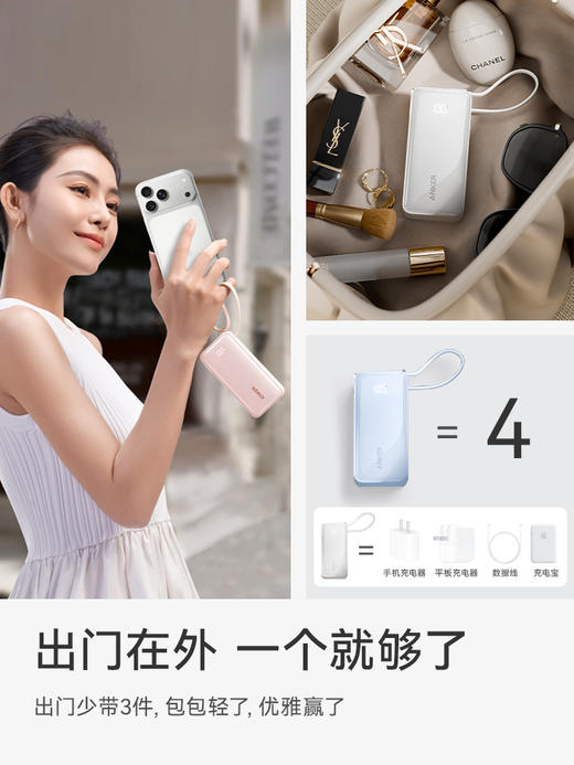 【热销】Anker安克 能量棒10000mAh大容量三合一自带线移动电源 适配苹果安卓手机 可上飞机 A1637 商品图2