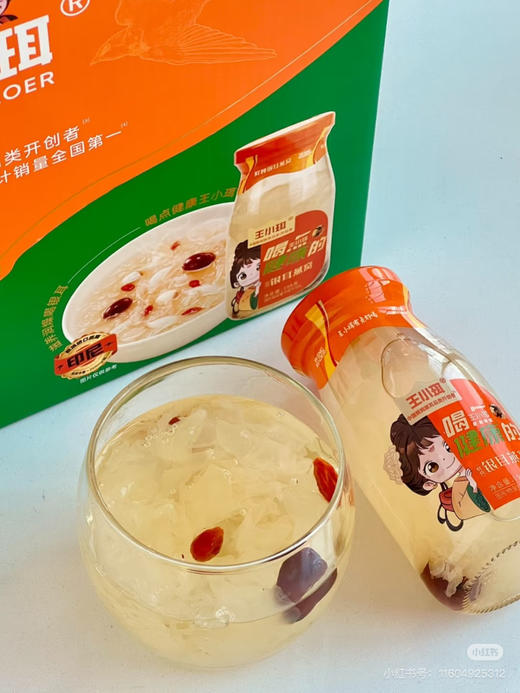 王小珥有机鲜炖银耳 商品图2