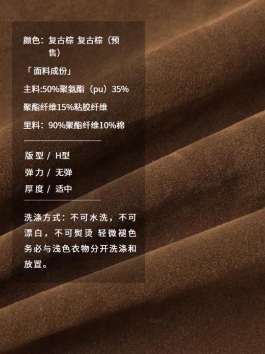 半圆/Q5239766/不规则拼接拼色复古半身裙 商品图3