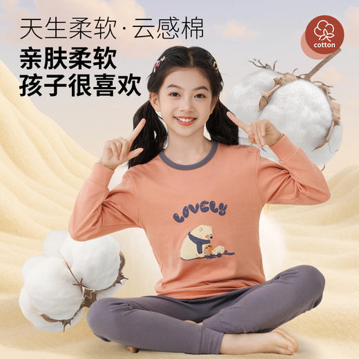 【满2套5折，拍1套不发】SIIJJEYY枝辑纯棉卡通插画家居服套装 商品图5