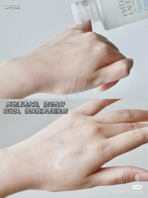 雅诗兰黛樱花水 原生液100ml 商品图2