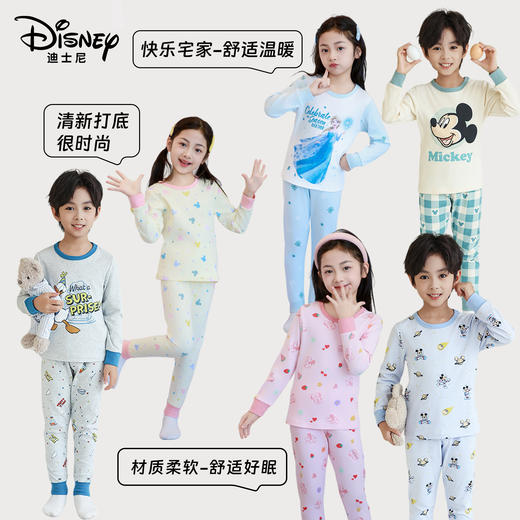 迪士尼儿童内衣套装 商品图0