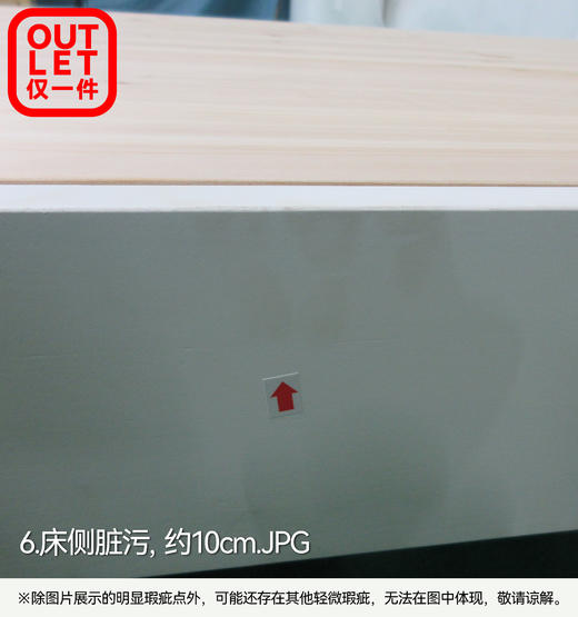 【OUTLET】双人床 N波士顿 水洗白 商品图6