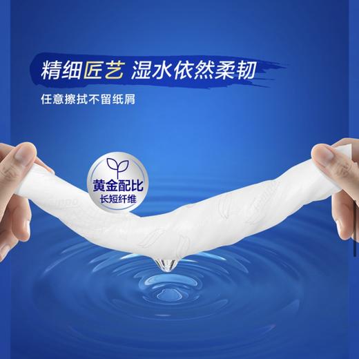 【FL满减专区】Tempo得宝 软抽纸巾经典无香4层加厚90抽18包箱装（新旧款随机发）FL 商品图3