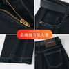 HSS 3057天丝棉牛仔阔腿裤宽松直筒显瘦水洗拼接牛仔裤 商品缩略图3