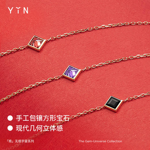 「垠」系列 紫水晶手链 商品图1