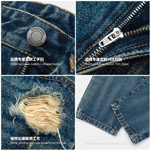 REDCHARCOAL 红炭【“非攻”系列】水洗做旧破洞牛仔裤男直筒长裤 商品图2