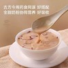 【1件起全国包邮】黄芪党参桂圆红枣乳粉（300g*1罐） 商品缩略图3