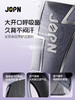 【会员盛典限定】JOPN闪电减压腰凳+延长带（积分兑礼；5号/8号/12号15点抢！） 商品缩略图3