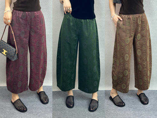 香云纱香蕉裤 商品图0