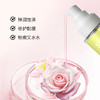 舒奈美花瓣滋养私密养护粉嫩护理保养女性私处护理精华油 商品缩略图3