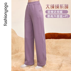 F14965宽松绒绒阔腿长裤