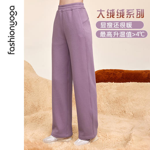F14965宽松绒绒阔腿长裤 商品图0
