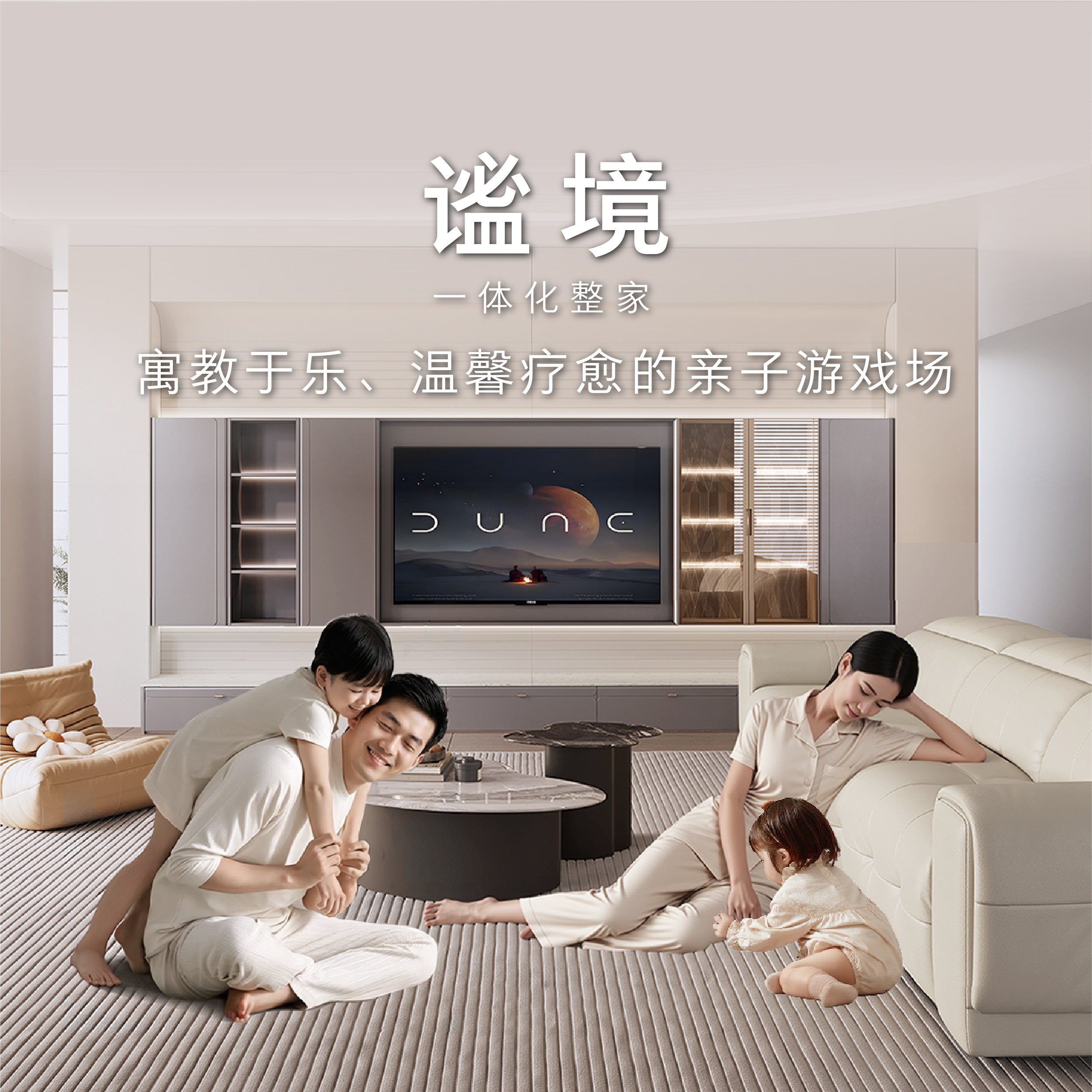 【一体化整家】顾家家居整装 一体化整家套系化 谧境