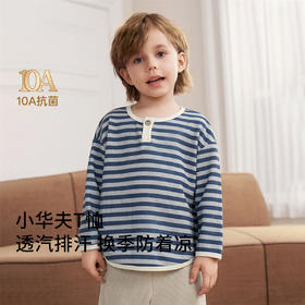 【孕味秒杀专属】嫚熙儿童家居服山茶花华夫格宝宝睡衣套装-H