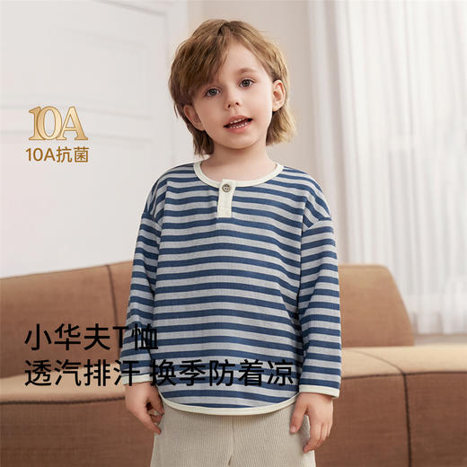 【孕味秒杀专属】嫚熙儿童家居服山茶花华夫格宝宝睡衣套装-H 商品图0
