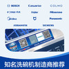 finish亮碟洗碗机专用洗涤剂 西门子美的等品牌洗碗机可用洗碗粉剂1kg【基础清洁】 商品缩略图13