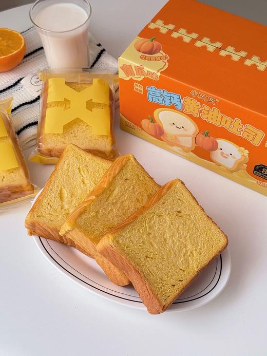 【品牌直发】新品秒杀🔥39.9到手四箱小叉叉高钙黄油吐司🍞 饱腹又美味，松软不甜腻，全家都爱吃~💥闭眼入~ 商品图4