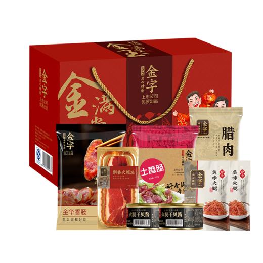 金字金玉满堂特产腊味礼盒1690g美食大礼包腊味礼箱团购礼品礼箱 商品图6