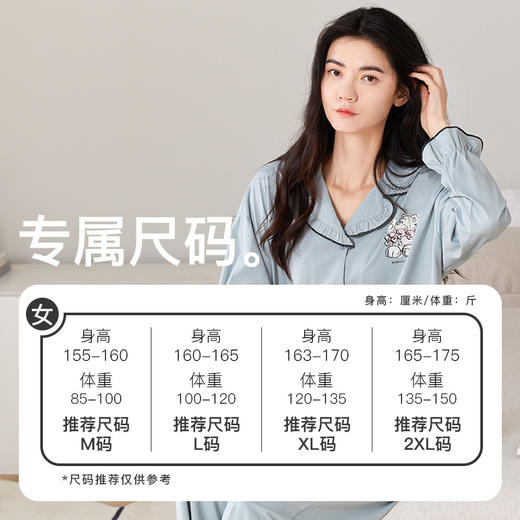爱帝女士双面针织棉长袖家居套翻领素色睡衣 商品图7