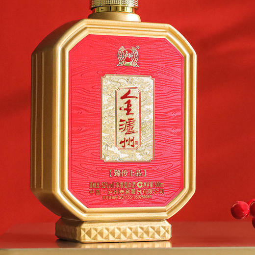 泸州老窖金泸州臻传上品500ml*2，52度浓香型 商品图3