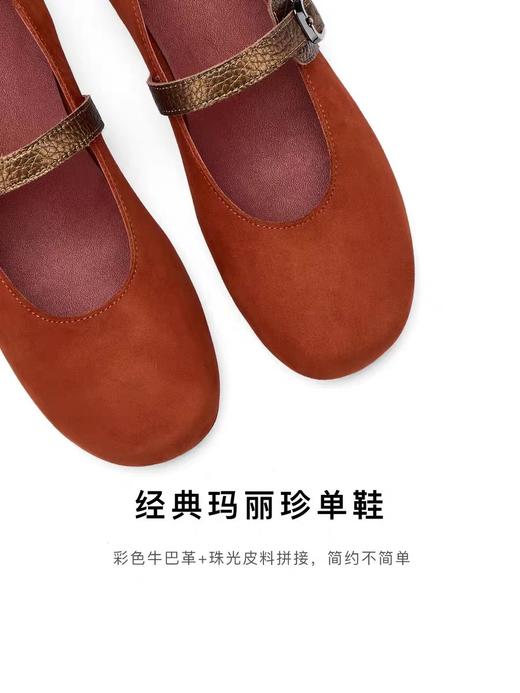 雅氏achette女鞋玛丽珍单鞋5T21 商品图1