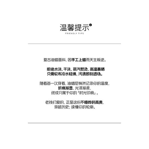 ROMI STUDIO“复古英伦”油蜡混纺做旧防风夹克外套 RWCAWY4691 商品图2