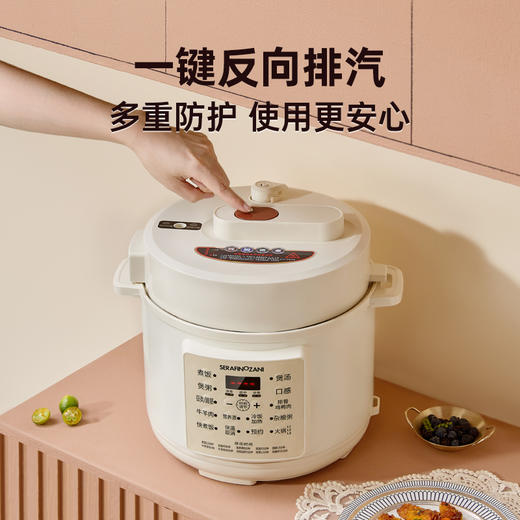 SERAFINOZANI尚尼
电压力锅
SZ-D01 商品图7