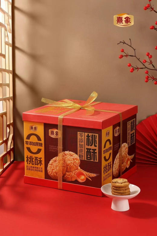 熹象零添加桃酥 商品图4