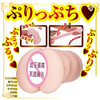 【男用器具】JNPG AVmini 桥本有菜女优名器275g 商品缩略图2