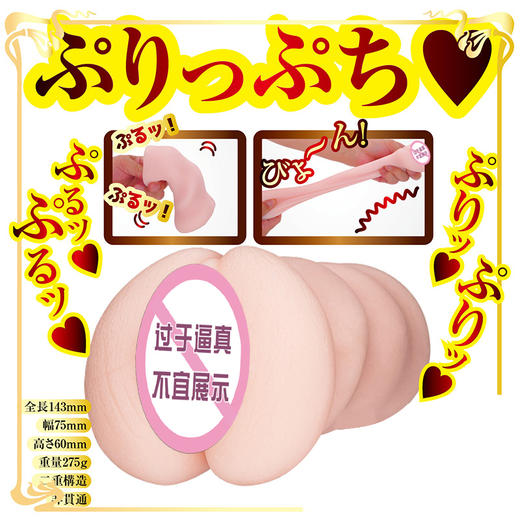 【男用器具】JNPG AVmini 桥本有菜女优名器275g 商品图2