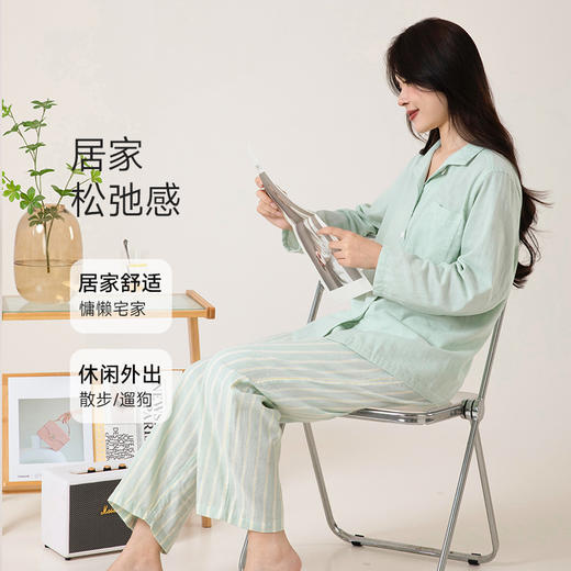宜色家莫兰迪系列双层纱家居服|母婴级A类面料，亲肤软糯不闷汗 商品图4