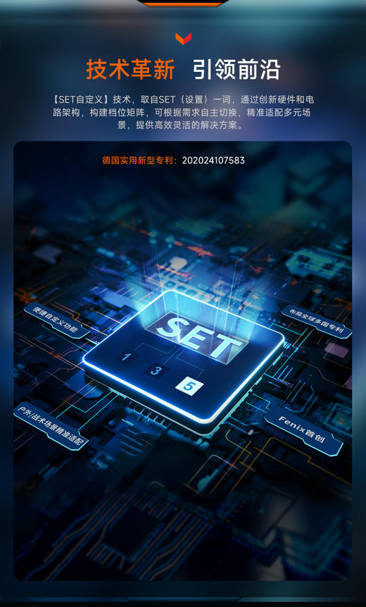 Fenix菲尼克斯PD26R ACE户外超亮充电防水强光聚光战术巡逻手电筒 商品图2