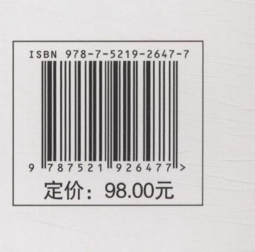 林业时空大数据挖掘与应用 &2647 商品图3