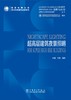 照明技术创新与应用丛书   超高层建筑夜景照明 商品缩略图1