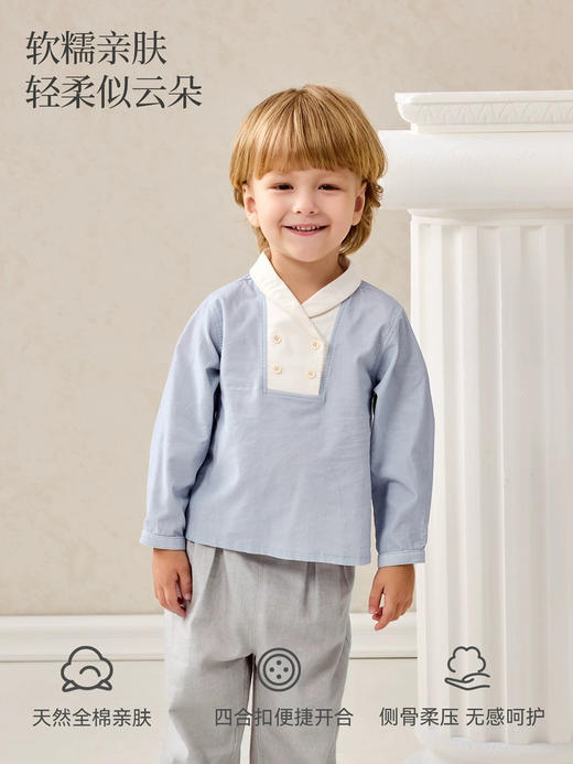 Domiamia 男宝宝套装 全棉坑条长袖翻领上衣 全棉斜纹长裤 百搭透气 商品图1