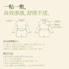 真不二橘红北沙参利咽贴2贴/袋，2袋/盒.。效期2026.11月起 商品缩略图4