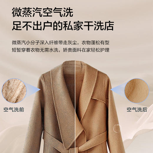 海尔（Haier） 洗衣机 XQG100-HBLE77A8 商品图9