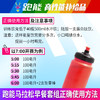 【跑马必备】马拉松专用全能量早餐包/全马/半马通用 商品缩略图2