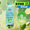 生态海盐小青桔汁饮料300ml*15瓶/箱 商品缩略图4
